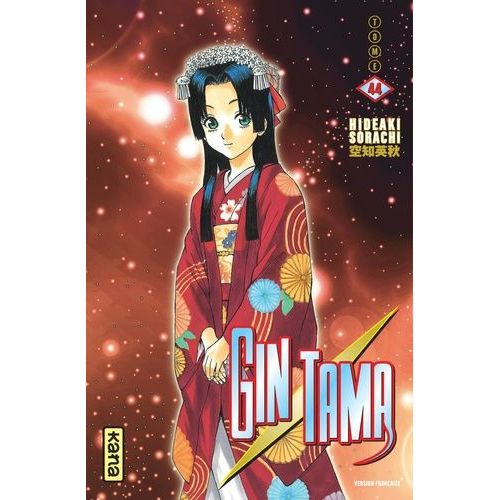 Gintama - Tome 44