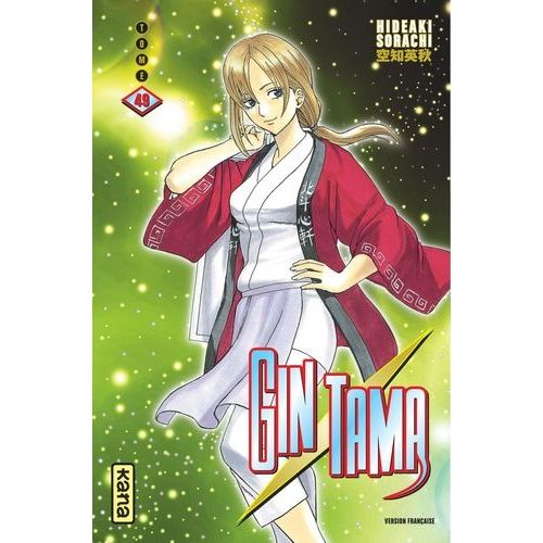 Gintama - Tome 49