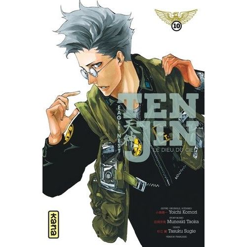 Tenjin - Le Dieu Du Ciel - Tome 10