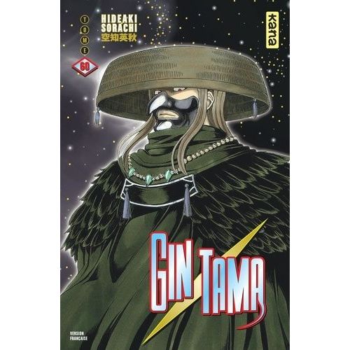 Gintama - Tome 60