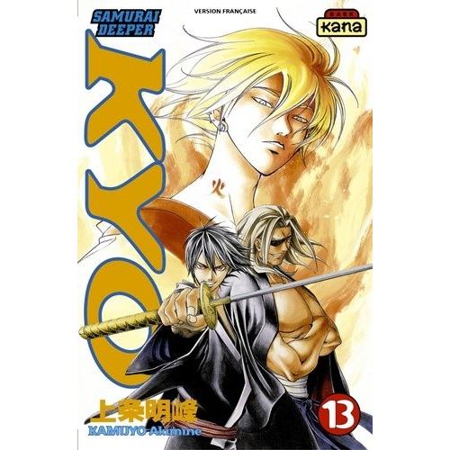 Samurai Deeper Kyo - Tome 13