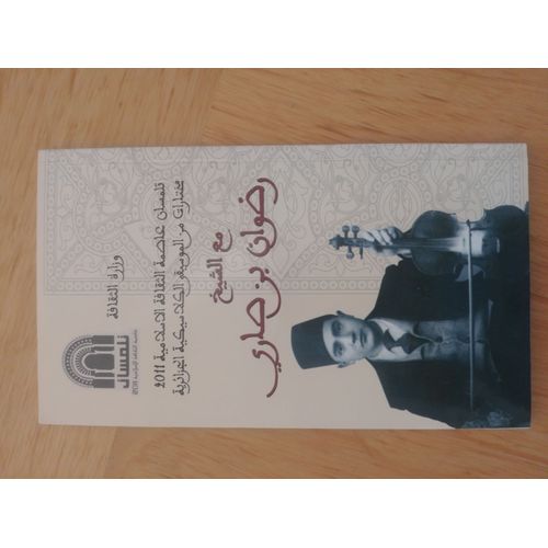 Livre 4 Cd Sélection De Musique Classique Algérienne Avec Cheikh Redouane Ben Sari