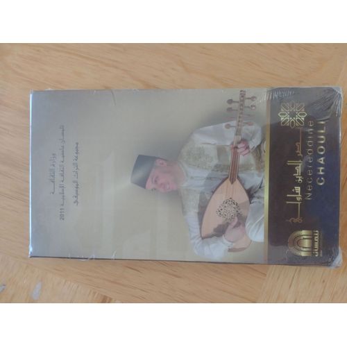 Coffret 4 Cd + Livret Necereddine Chaouli Musique Classique Algérienne