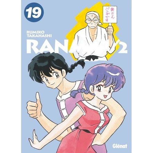 Ranma 1,2 - Edition Originale - Tome 19