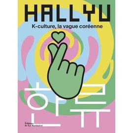 Hallyu - K-Culture, La Vague Coréenne