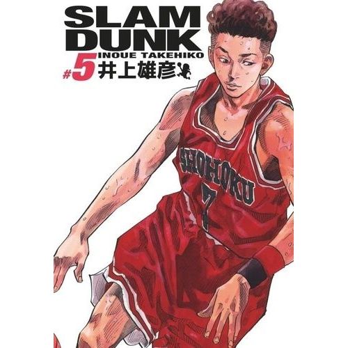 Slam Dunk - Edition Deluxe - Tome 5 :