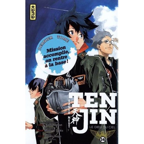 Tenjin - Le Dieu Du Ciel - Tome 14