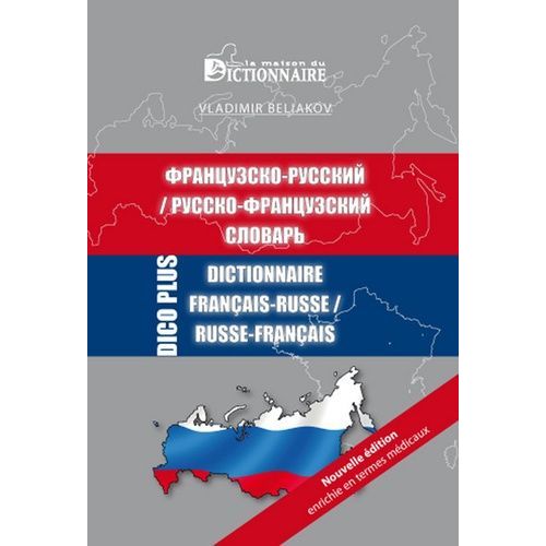 Dictionnaire Dico Plus Français-Russe/Russe-Français
