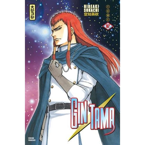 Gintama - Tome 67