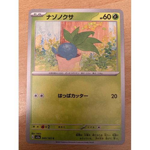 (722) Mystherbe 43/165 (Japonaise) Pokemon 
