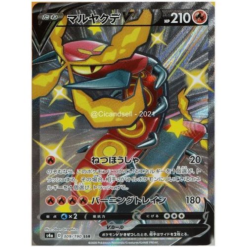 Pokémon Scolocendre V Full Art 309 / 190 S4a Shiny Star Jap