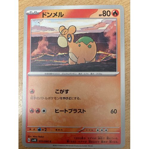 (972) Chamallot 11/66 (Japonaise) Pokemon 