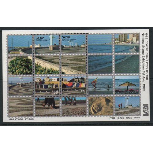 Israël Timbre Exposition Philatélique , Tourisme 1983