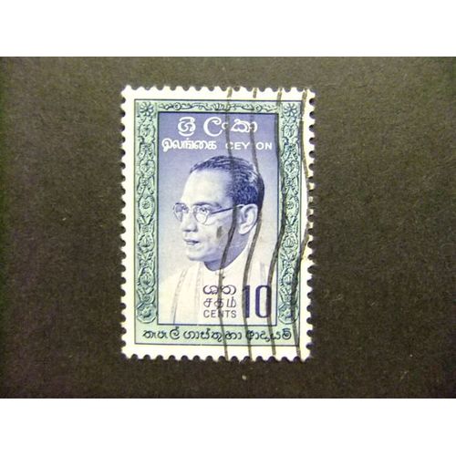 40 Ceylan Ceylon ( Sri Lanka )1961 / Bandaranaike / Yvert 334 Fu