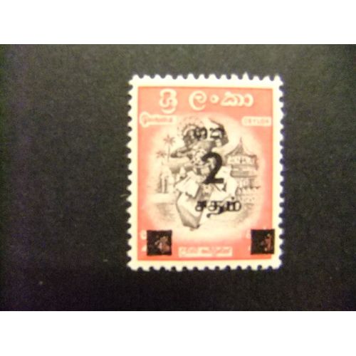 40 Ceylan Ceylon ( Sri Lanka )1963 / Bailarina / Yvert 344 Mnh Sobrecargado