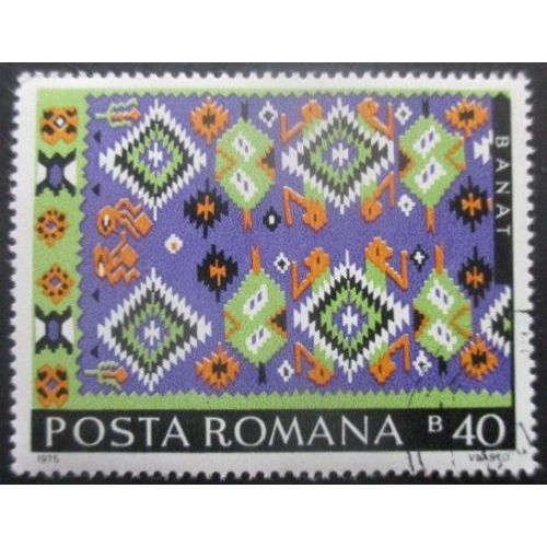 Roumanie N°2920 Tapis Oblitéré