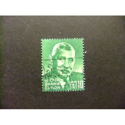 40 Ceylan Ceylon ( Sri Lanka )1968 / Senanayake / Yvert 390 Fu