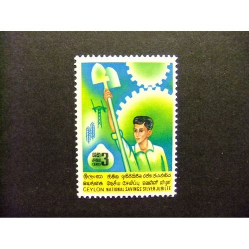 40 Ceylan Ceylon ( Sri Lanka )1969 / Epargne Nationale / Yvert 398 Mnh