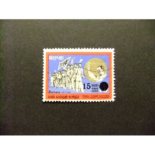 40 Ceylan Ceylon ( Sri Lanka )1971 / Frente Guvernamental Unido / Yvert 438 Fu
