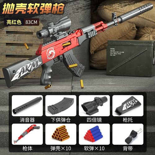 Ak47 Manuel Éclat Coquille Éjection Balle Molle Enfants Garçon Simulation Jouet Pistolet Parent-Enfant Bataille En Plein Air Akm Fusil D'assaut - Type Rouge #A