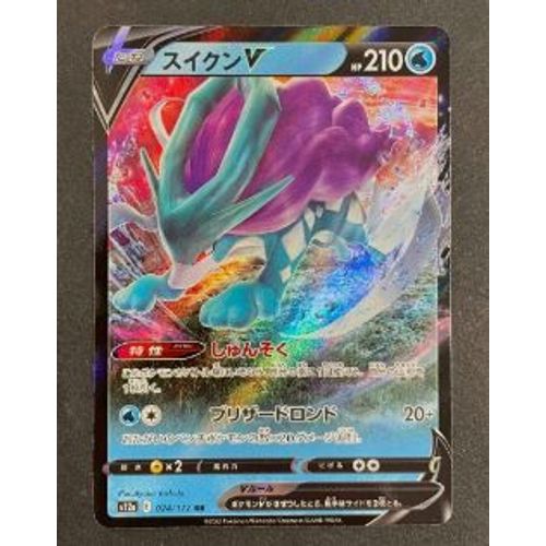 Pokémon Suicune V 024 / 172 S12a Jap