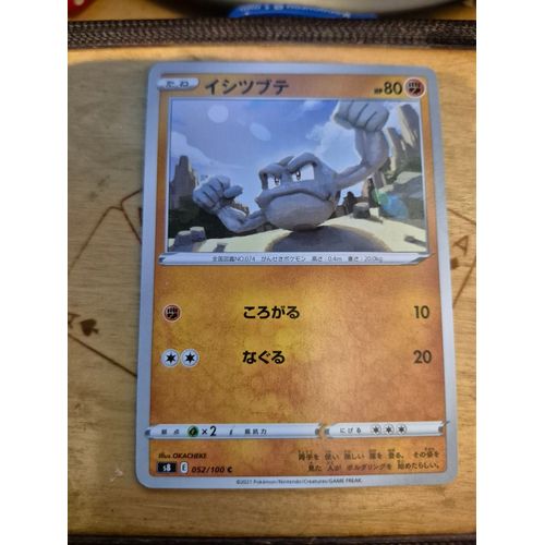 Carte Pokémon Geodude 052/100 (Racaillou)