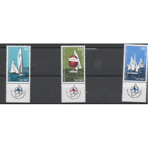 Israël Timbres Sport : La Voile 1970