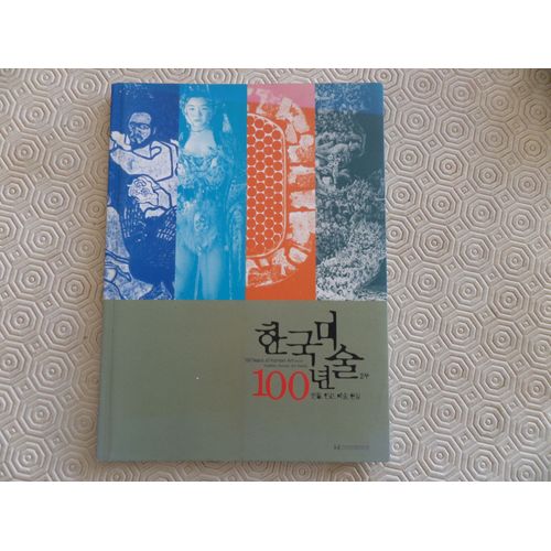 100 Years Of Korean Art // Version Coreenne