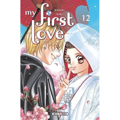 My First Love T12