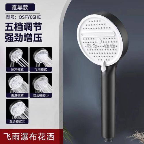 Grand pomme de douche haute pression 130mm,noir,3 Modes,économie d'eau,buse de pulvérisation,Massage,douche à pluie,accessoires de salle de bains - Type Black Shower C