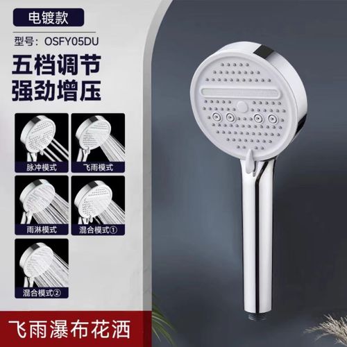 Grand pomme de douche haute pression 130mm,noir,3 Modes,économie d'eau,buse de pulvérisation,Massage,douche à pluie,accessoires de salle de bains - Type Sliver Shower C