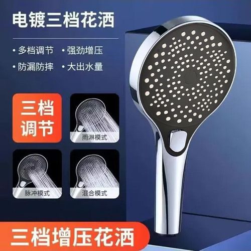 Grand pomme de douche haute pression 130mm,noir,3 Modes,économie d'eau,buse de pulvérisation,Massage,douche à pluie,accessoires de salle de bains - Type Sliver Shower