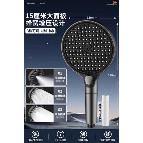 Pommeau de douche à grande panneau,3 Modes,Boost de pression,avec filtre,buse de douche réglable,douche de Massage,accessoire de salle de bains,150MM - Type Grey Shower