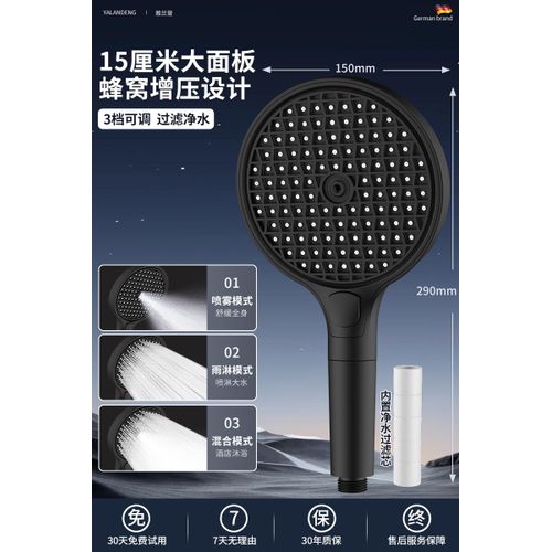Pommeau de douche à grande panneau,3 Modes,Boost de pression,avec filtre,buse de douche réglable,douche de Massage,accessoire de salle de bains,150MM - Type Black Shower
