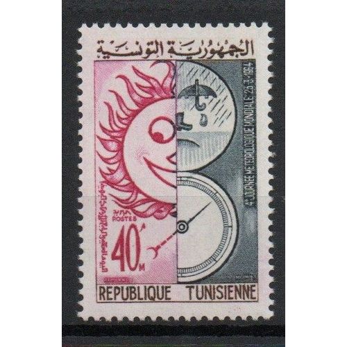 Tunisie Timbre Journée Météorologique Mondiale