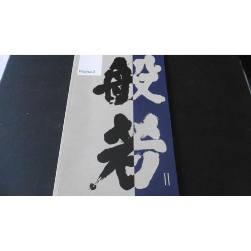 Ma Defan - Revue Prajna 2 - Catalogue Art - Oeuvres Ma Defan - 54p Environ - Éd Institut Confucius - 2018