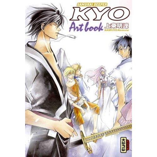 Samurai Deeper Kyo - Artbook