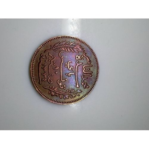 Piece Collection Tunisie 1916