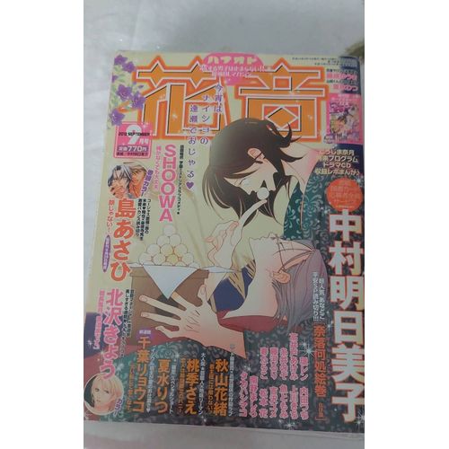 Manga Boys Love En Japonais