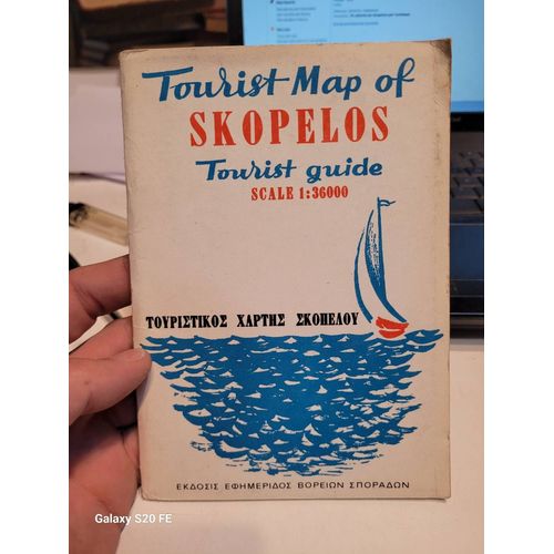 Tourist Map Of Skopelos ..