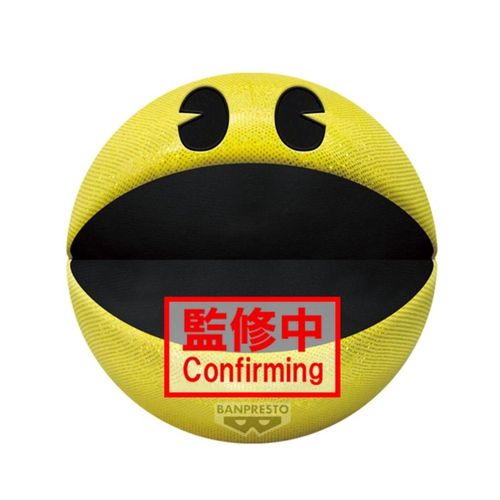 Peluche Pac Man - 45th Anniversary Pac Man 18cm