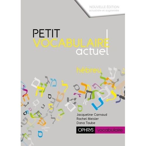 Petit Vocabulaire Actuel Hébreu