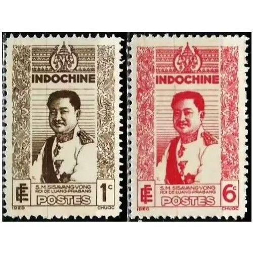 Indochine (Actuel Vietnam), Colonie Française 1943, Beaux Timbres Neufs* Yvert 238 Et 241, Sisavang Vong, Roi Du Laos.