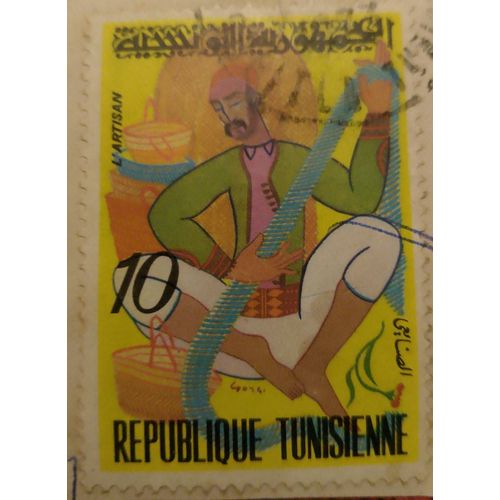 Timbre Oblitéré République Tunisienne 10 L Artisan.