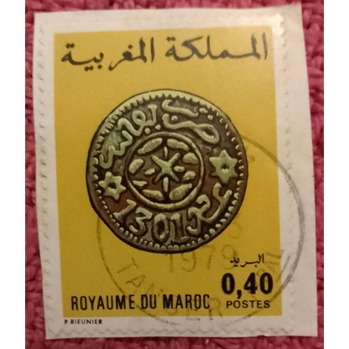 Timbre Oblitéré Royaume Du Maroc 0,40 Orange/Gris.
