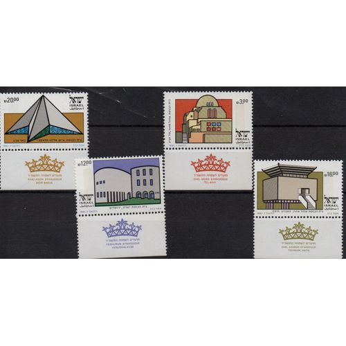 Israël Timbres Les Synagogues 1983