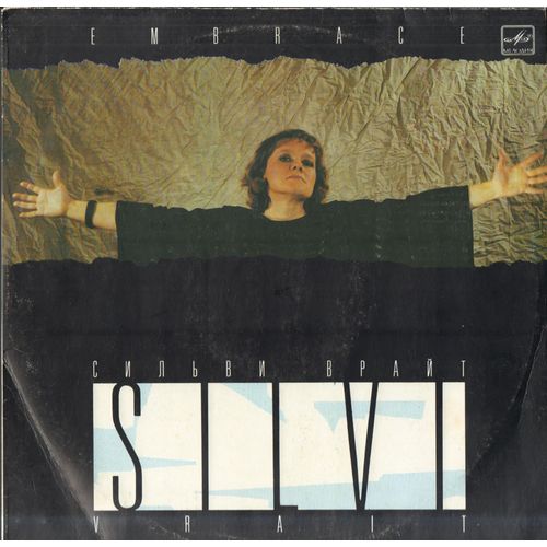 Silvi Vrait - Embrace [Lp Melodiya C60 27925 009 De 1989]