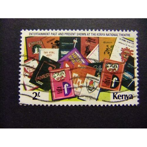 42 Kenya 1979 / Théâtre National / Yvert 140 Fu