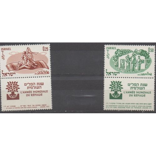 Israël Timbres Année Mondiale Du Réfugié 1960