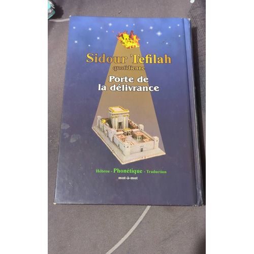 Porte De La Délivrance Sidour Tefilah